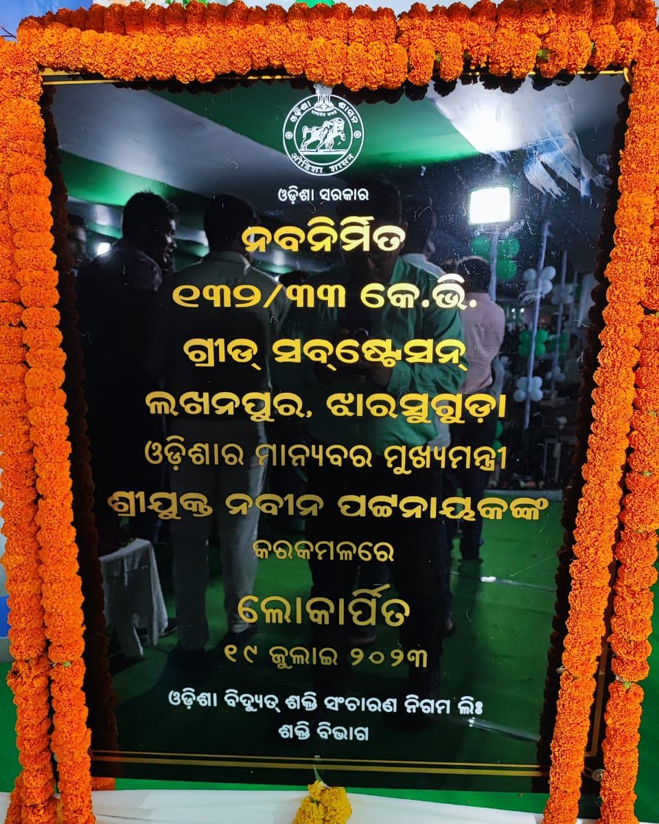 CM inaugurated 8 high capacity grid substations